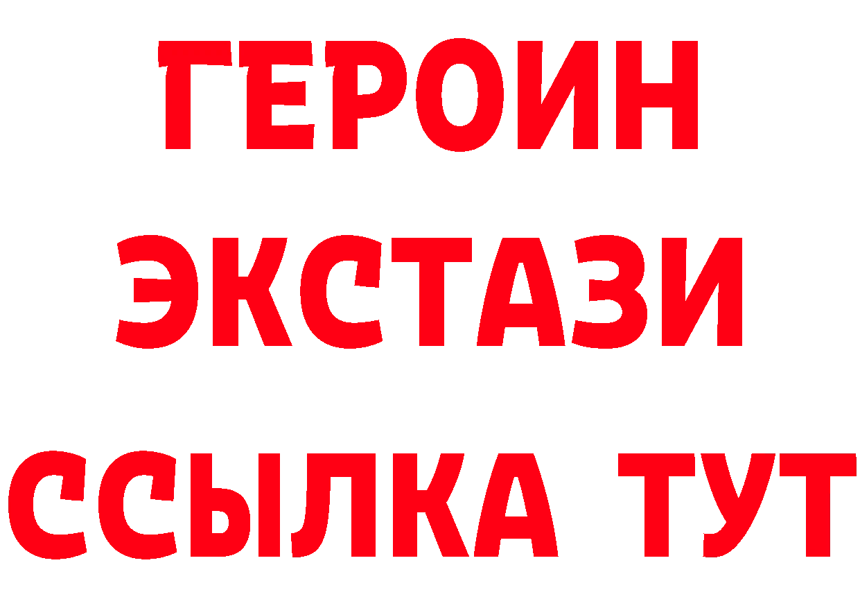 Ecstasy Дубай зеркало площадка блэк спрут Ершов