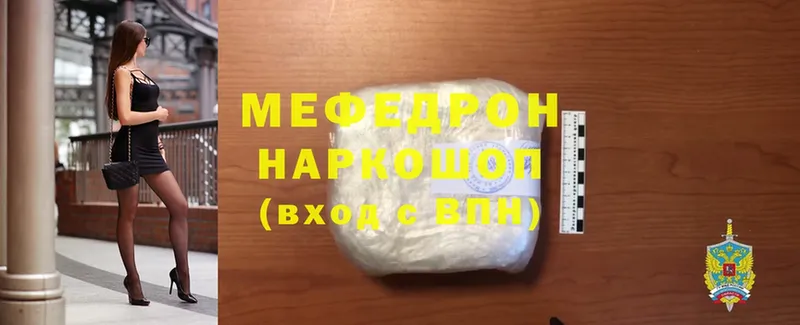 МЯУ-МЯУ 4 MMC  Ершов 